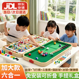 贝趣儿童台球桌家用小型迷你室内六合一益智玩具3-6-12岁男孩生日礼物 72CM加大款【六合一】免安装可收纳+手提盒 7-8-9-10岁十岁桌球六一儿童节礼物