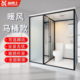 新勇士【可上门安装】整体淋浴房一体式卫生间家用卫浴农村厕所集成浴室 正开门120*100基础款