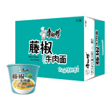 康师傅 方便面 经典藤椒牛肉桶面110g*12 泡面整箱速食 方便食品