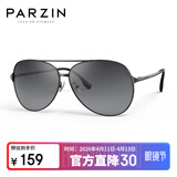 帕森（PARZIN）偏光太阳镜型男眼镜双梁经典蛤蟆镜驾驶墨镜PZ8131A黑框黑灰片