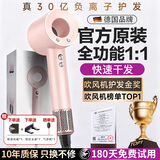 杰登太太【真国家3C认证】无叶高速吹风机家用静音负离子大功率不伤发风筒华强北电吹风机家用男女士专用 樱花粉【顶配五风嘴】+1.8米线礼盒装 恒温护发丨榜单TOP丨超长质保只换不修