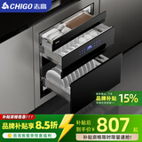 志高（CHIGO）嵌入式消毒柜家用小型厨房碗筷餐具多功能三层120L大容量立式高温消毒碗柜 二星级 120L 外三层12键豪配款