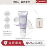 lefilleo面膜【官旗直营】丽菲欧面膜韩国丽菲欧胶原蛋白人皮光感面膜提亮 丽菲欧奶皮面膜65g*1