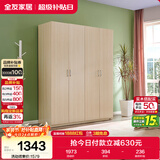 全友家居衣柜卧室家用储物收纳柜一体靠墙现代简约原木风大衣柜出租屋