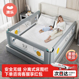 澳乐围栏床围栏婴儿童床上挡板宝宝防摔床护栏三面拼接防掉床围挡1.8m