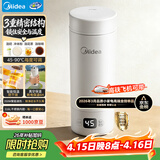 美的（Midea）便携电热水杯加热杯电热水壶保温烧水杯350ml迷你旅行出差冲奶泡茶智能恒温316L不锈钢MK-DB35X22