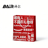 拜尔（BAIR）电动牙刷配件 哪有人不喜欢礼品袋