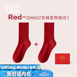 红豆居家（Hodohome）纯棉袜子女红色本命年情侣抗菌中筒袜结婚蛇年秋冬男袜2双礼盒装 女发热款组合一 礼盒装 2双 均码