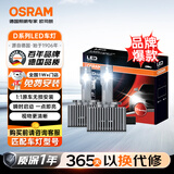 欧司朗（OSRAM）汽车氙气大灯远近光灯 D系列氙气LED汽车灯泡 D1S 12V 45W