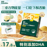 英氏（Engnice）婴幼儿DHA谷物酥饼干核桃味 婴儿零食儿童饼干宝宝零食80g