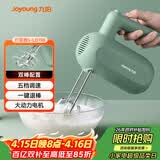 九阳（Joyoung）手持电动打蛋器 料理机 打发器 多功能家用搅拌机迷你打奶油烘焙S-LD150