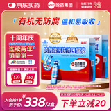 哈药钙铁锌口服液180支补钙三精葡萄糖酸钙酸锌儿童液体钙1-4-17岁