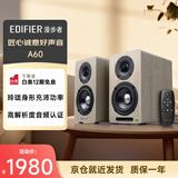 漫步者（EDIFIER）【数码多年度推荐】AIRPULSE A60桌面式Hi-Fi蓝牙音箱 电脑音箱 高音质大功率 胡桃木