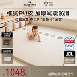 贝易宝宝PU爬爬垫加厚婴儿防摔蜂氧棉折叠爬行垫PE材质150*200*4CM