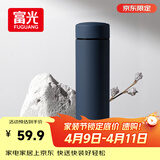 富光保温杯304不锈钢茶杯真空商务杯男女士保冷杯直身水杯子京东限定