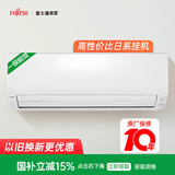 富士通空调KJ系列 1.5匹1级能效15-21㎡适用 变频省电 铜管空调挂机ASQG12KJCB（KFR-35GW/Bpkjb）