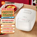 小米（MI）米家电饭煲C1-3L多功能家用迷你电饭锅电饭煲24H智能预约附蒸屉 米家电饭煲C1- 3L