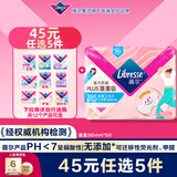 薇尔蓬蓬吸超薄贴合透气防漏285mm*8片加长日用卫生巾