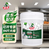 水卫士商用洗碗机洗涤剂 饭店厨房餐厅洗碗专用清洁剂食堂大桶洗涤剂20L