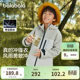巴拉巴拉冲锋衣童装儿童外套2024年春秋装男童女童防风三合一208324105217