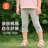 贝瑞加（Babyprints）儿童打底裤女童夏季安全裤棉质薄款外穿裤子柔软七分休闲裤 灰130