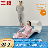 三枪（THREEGUN）【冬上新】秋衣秋裤男士套装薄款抗静电女士保暖内衣冬季打底睡衣 【莱卡纯色款】男浅麻灰(圆领) XL