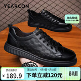 意尔康男鞋舒适板鞋时尚简约休闲鞋 96617W黑色43