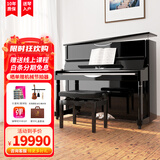 珠江钢琴（PEARLRIVER）苍穹M6 Max全新立式钢琴 儿童家用初学专业考级123cm 德洛伊钢琴