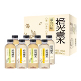 界界乐0糖0脂0能量草本植物饮料多口味无糖即饮免熬煮500ml*8瓶送礼礼盒