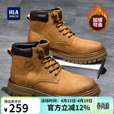 海澜之家HLA男靴复古潮流马丁靴男户外工装大黄靴子男 T121土黄色41