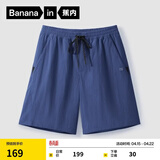 蕉内凉皮5系男士短裤凉感透湿防水短裤男户外运动五分裤男夏季 海墨蓝 L