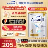 爱他美Aptamil 澳洲白金版DHA叶黄素婴幼儿牛奶粉 保税 新西兰原装进口 4段（3岁以上）入社群领大额劵