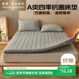 雅鹿·自由自在 A类床垫褥子可折叠双人床垫1.8x2米加厚铺底垫被 180x200cm 灰色