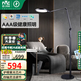 雷士（NVC）全光谱护眼阅读学习便携折叠读写落地台灯宿舍学生七档调光定时