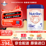 诺优能（Nutrilon）诺优能原装进口白金进阶版Prefea婴幼儿白金版单罐800g罐新旧随机 白金1段0-6个月 27.9月到期 1罐装(收藏优先发货)