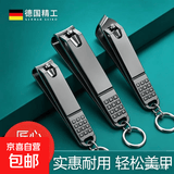 简约时尚钥匙扣纯色便携指甲剪舒适实用 指甲剪钥匙扣*3个