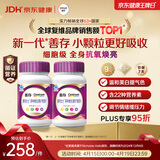 善存女士复合维生素 B族多种VCED烟酰胺叶酸VK2硒B12 紫瓶120粒*2