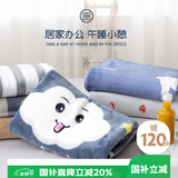 艾薇午睡毯毛毯婴儿加厚沙发空调毯毛毯被儿童毛巾被 云朵100*150cm