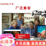 闪迪（SanDisk）行车记录仪内存卡 tf卡  监控摄像头 Micro SD卡 高速存储卡 手机平板内存卡 128G行车记录仪专用FAT32格式