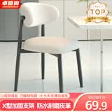 卓暄阁 餐椅餐桌椅子靠背椅家用座椅轻奢软包皮椅子餐厅客厅凳子CY-04 【米白皮革】黑色腿