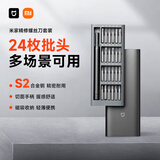 米家小米精修螺丝刀多功能便捷式手机笔记本维修家用工具套装