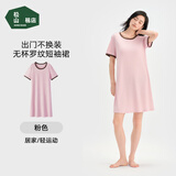 松山棉店睡衣女夏季2026年新款带杯短袖裙凉感透气睡裙可外穿薄款连衣裙子