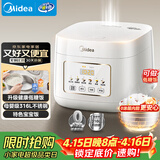 美的（Midea）低糖电饭煲电饭锅0涂层3升2-3人无涂层316L不锈钢内胆一键柴火饭家用多功能MB-3E91LS