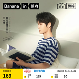 蕉内王一博同款305H纯棉睡衣男女士100%棉情侣家居服短袖短裤套装夏季 【王一博同款】海藻蓝横条纹 3XL