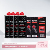 ZIPPO之宝配件耗材 全年口粮套装 ZCBEC-87（小油*4+火石*2+棉线*1）