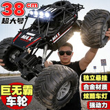 qdrone For the Good Moments遥控汽车越野车玩具遥控车四驱儿童男孩生日礼物6-12岁0-3-14赛车 典藏高速版【大轮+双电+合金+炫灯+避震】 6-14岁大型玩具车儿童rc专