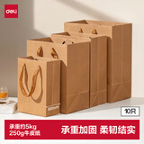 得力（deli）250g牛皮纸袋手提袋 六一儿童节父亲节 过年礼品袋礼物包装袋生日礼物伴手礼送礼品袋子 LQ709