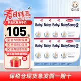 森宝（Semper）保税仓发瑞典原装semper宝二段2段婴幼儿配方奶粉800g八盒 8盒新包装2段800g 