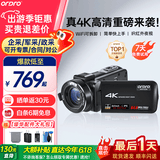 欧达【26年重磅升级】Z20 4K高清摄像机手持dv数码录摄像机 旅拍家用vlog短视频学生送礼便携式IR夜视 【新升级】Z20标配+128G卡+三脚架