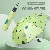 Kaooseen雨伞小巧便携手动防晒晴雨两用折叠防紫外线遮阳伞加固雨天开合 晴雨两用伞【防晒款】